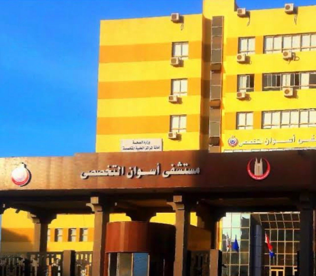 مصرع لص صعقا بالكهرباء داخل مستشفى أسوان التخصصى