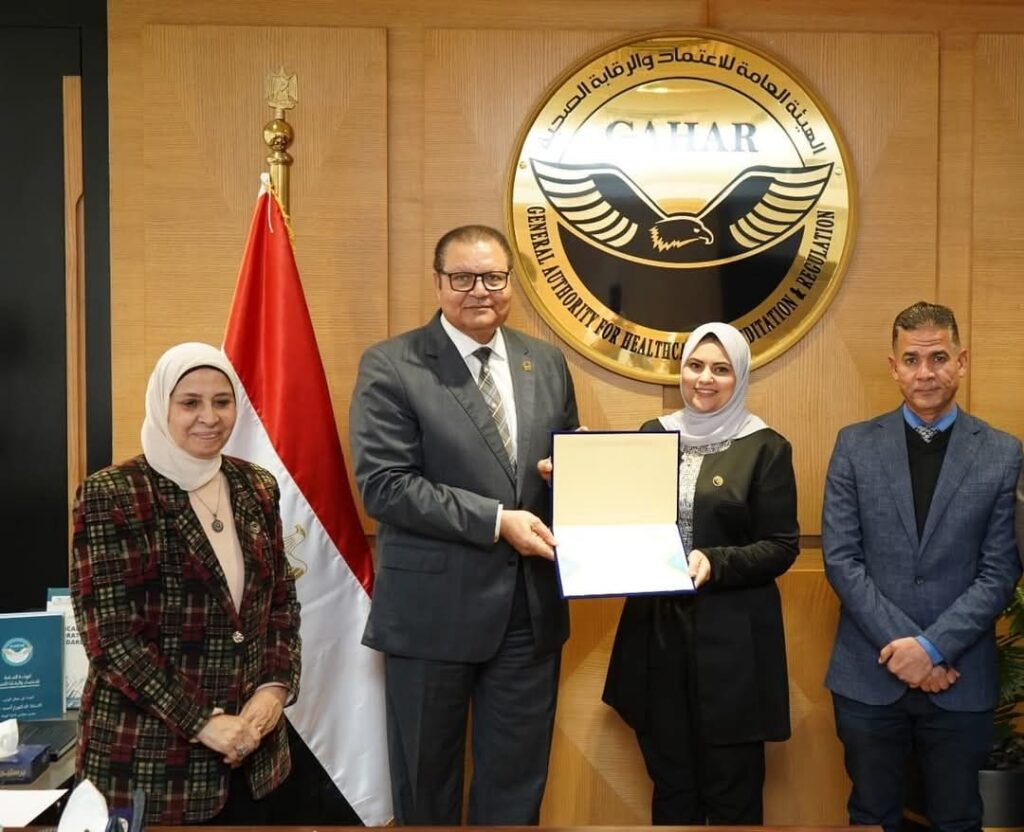 fb_img_17411171255884635822453552477022-1024x832 بيان صادر عن الهيئة العامة للاعتماد والرقابة الصحية (GAHAR)