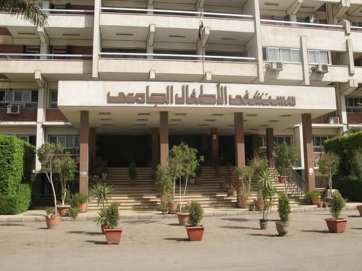 fb_img_17416118301178584547139035195270 وزير التعليم العالي يهنئ مستشفيات جامعة أسيوط لحصولها على شهادة الأيزو 9001:2015