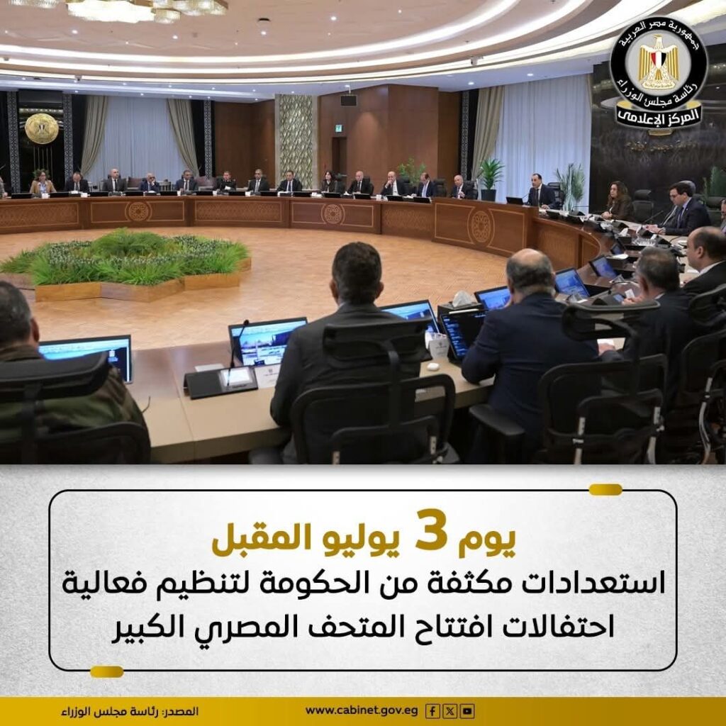 fb_img_17422890277303607976531386474464-1024x1024 ستكون هناك استعدادات أمنية ولوجستية على أعلى مستوى