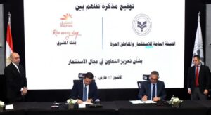 fb_img_17426417796314937507962396056286-300x164 هيئة الاستثمار" توقع مذكرة تفاهم مع بنك المشرق لتعزيز التعاون الاستثماري والتعريف بفرص الأعمال المتنامية في مصر