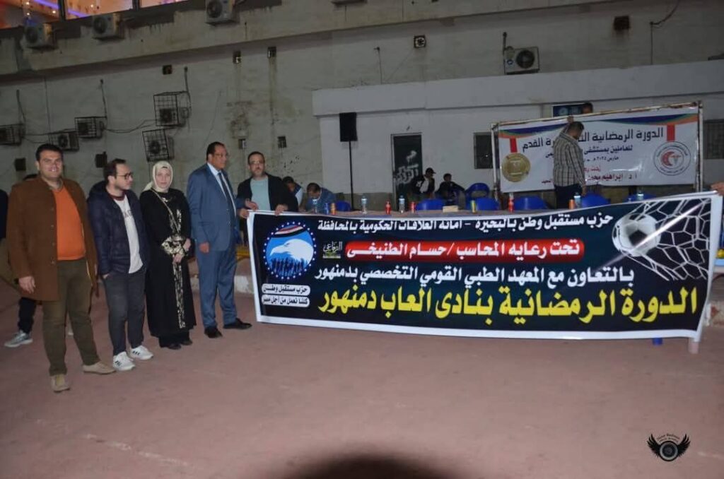 fb_img_17431382673048963535696454605371-1024x678 رجل المهام الصعبة بعنوان افعال لا اقوال