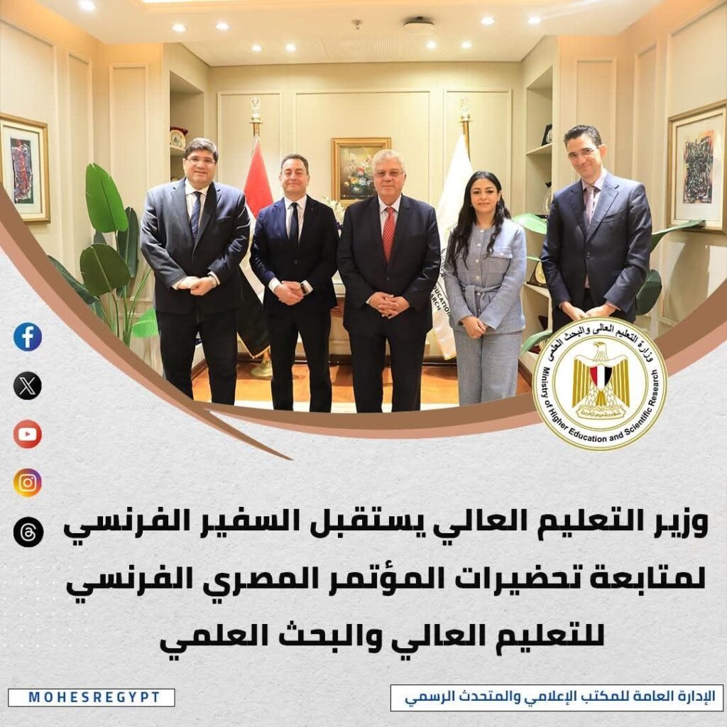 fb_img_17432404130697731075145894467248-1024x1024 أبرز أنشطة وزارة التعليم العالي خلال أسبوع<br><br>- عقد اجتماع المجلس الأعلى للجامعات