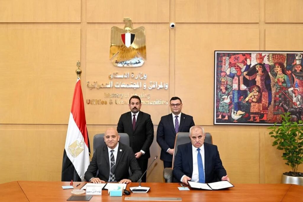 fb_img_17432405309434666916387032910500-1024x683 توقيع مذكرة تفاهم بين هيئة المجتمعات العمرانية الجديدة وجهاز مستقبل مصر لتأسيس شركة Modon لإدارة وصيانة وتشغيل المباني والتجمعات العمرانية والبنية التحتية