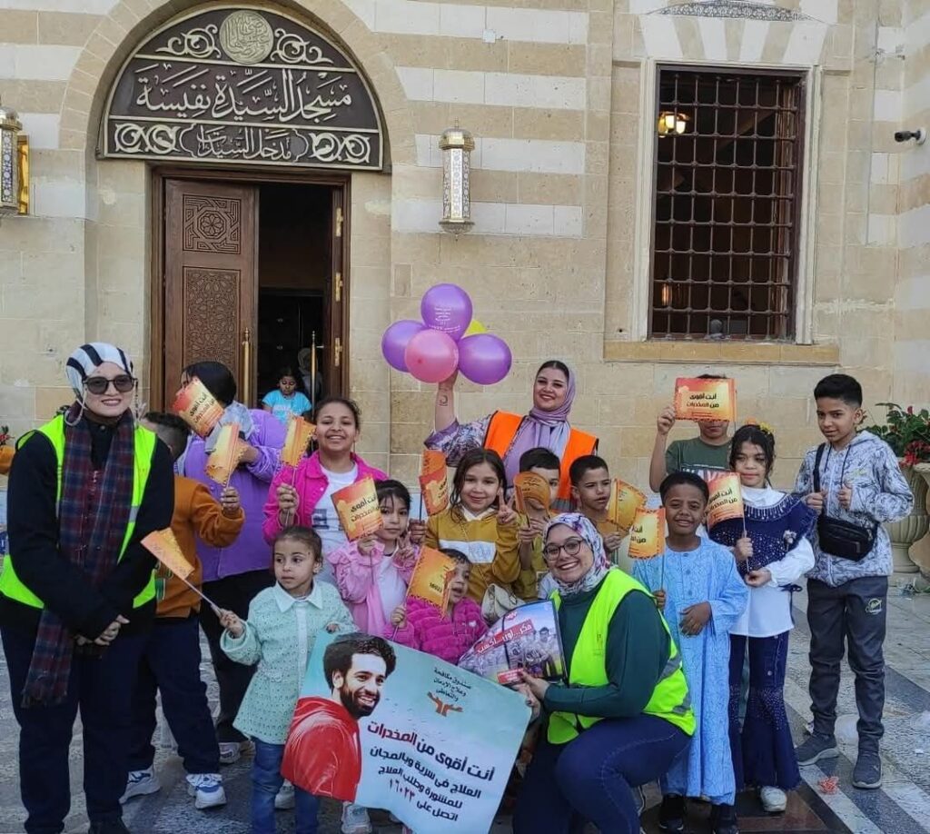 fb_img_17434186197418665918942869702595-1024x918 للعام السادس .. "عيدك أحلى بدون دخان" مبادرة لصندوق مكافحة وعلاج الإدمان للتوعية بأضرار تعاطي المخدرات خلال أيام عيد الفطر المبارك 2025