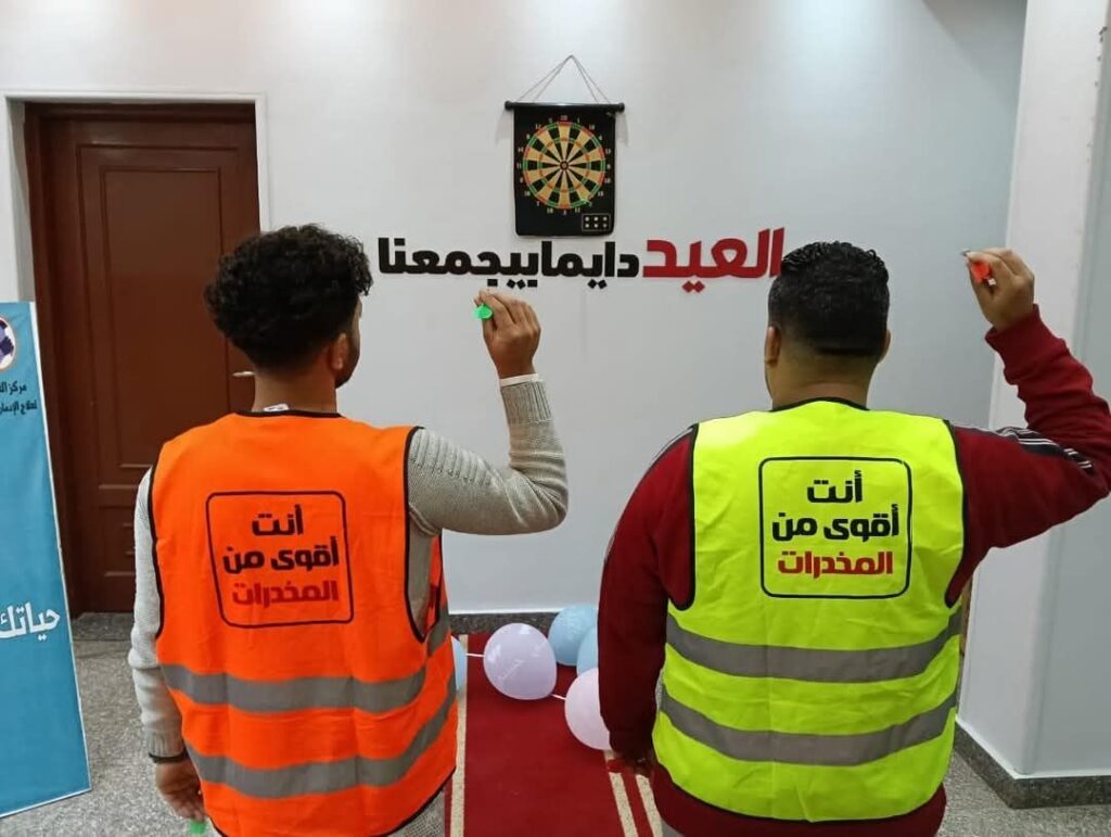 fb_img_17435058425102034260983913527021-1024x771 أنشطة رياضية وترفيهية للمتعافين من تعاطى المواد المخدرة داخل مراكز العزيمة التابعة لصندوق مكافحة الإدمان ضمن خدمات ما بعد العلاج