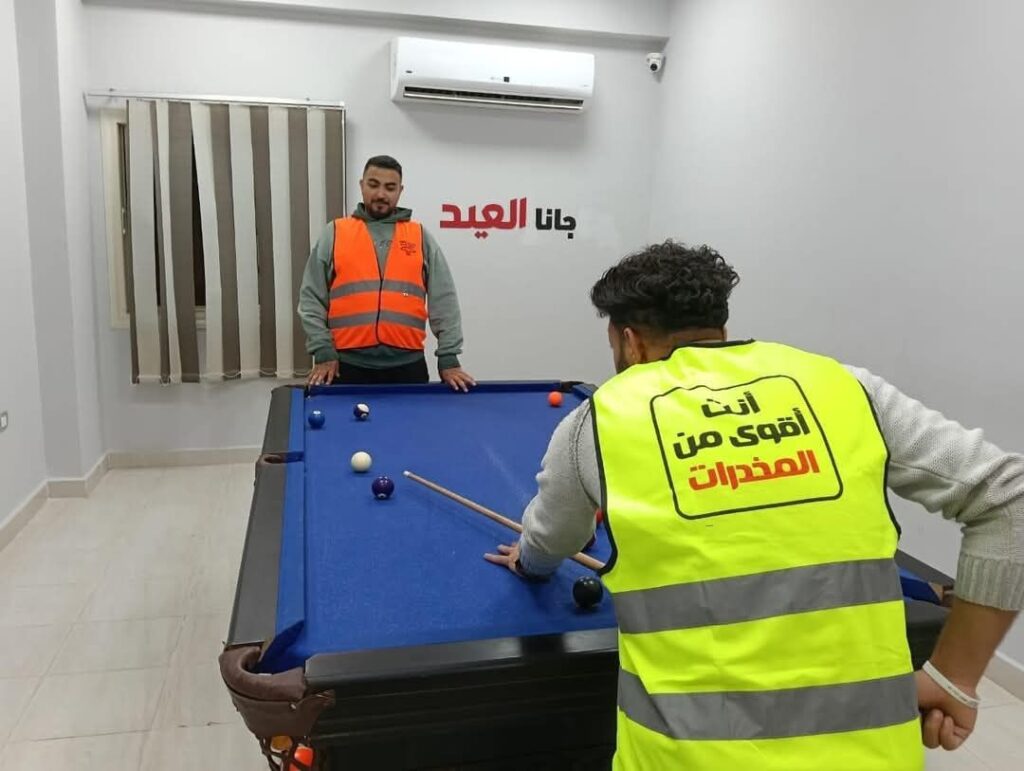 fb_img_17435058476687255491625038714449-1024x771 أنشطة رياضية وترفيهية للمتعافين من تعاطى المواد المخدرة داخل مراكز العزيمة التابعة لصندوق مكافحة الإدمان ضمن خدمات ما بعد العلاج