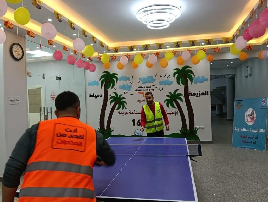 fb_img_17435058492896769557362757154889-1024x771 أنشطة رياضية وترفيهية للمتعافين من تعاطى المواد المخدرة داخل مراكز العزيمة التابعة لصندوق مكافحة الإدمان ضمن خدمات ما بعد العلاج