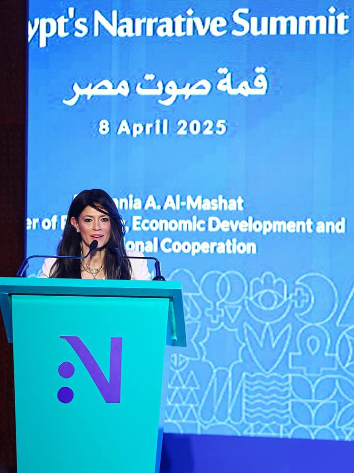 fb_img_17441190397682361657702018449448 وزيرة التخطيط والتنمية الاقتصادية والتعاون الدولي خلال كلمتها الافتتاحية بقمة "صوت مصر"