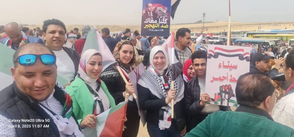 fb_img_17441790698753456538585786246427-1024x478 نعم لدعم القيادة السياسية لا للتهجير