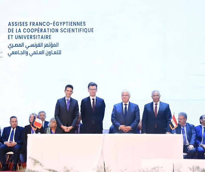 fb_img_17441937555941646309455597988645 هيئة تمويل العلوم والابتكار والسفارة الفرنسية تُجدّدان الشراكة العلمية لدعم شباب الباحثين