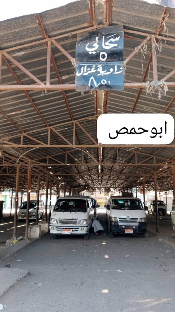 fb_img_17444467919151291552621053940172-576x1024 في إطار توجيهات الدكتوره جاكلين عازر محافظ البحيره بالمتابعة الميدانية المستمرة.