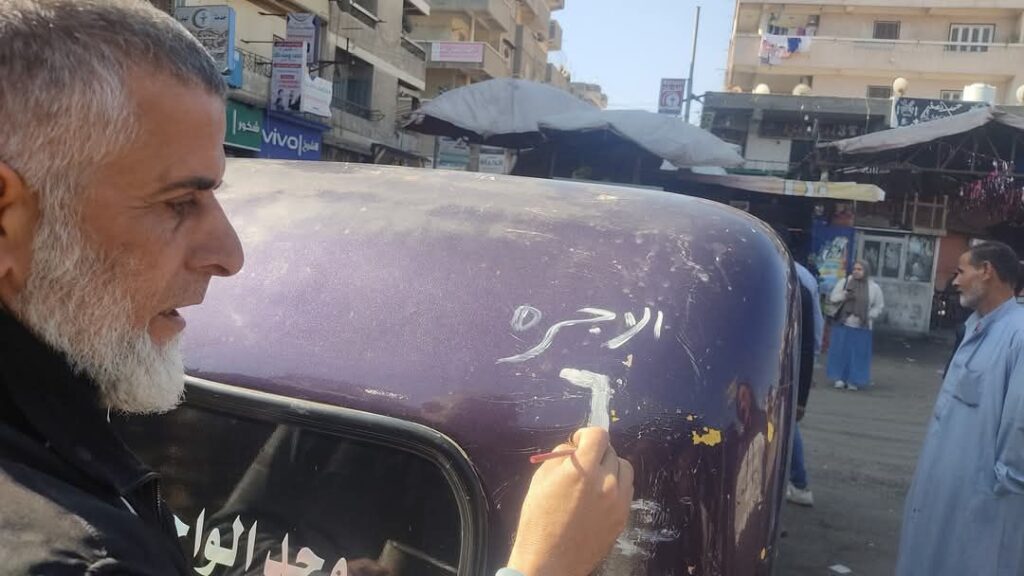 fb_img_1744531908065491980073741699865-1024x576 تنفيذاً لتوجيهات الدكتورة / جاكلين عازر - محافظ البحيرة بضرورة المتابعة المستمرة والتشديد على ضبط منظومة النقل ومتابعة تطبيق التعريفة الجديدة عقب قرار زيادة أسعار الوقود.