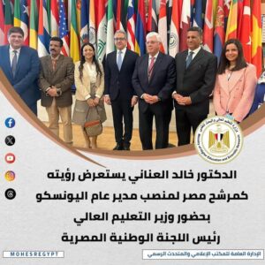 fb_img_17445418169648332226798844942982-300x300 أبرز أنشطة وزارة التعليم العالي خلال أسبوع