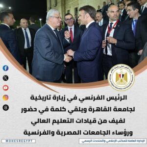 fb_img_17445418275408606475059472530011-300x300 أبرز أنشطة وزارة التعليم العالي خلال أسبوع
