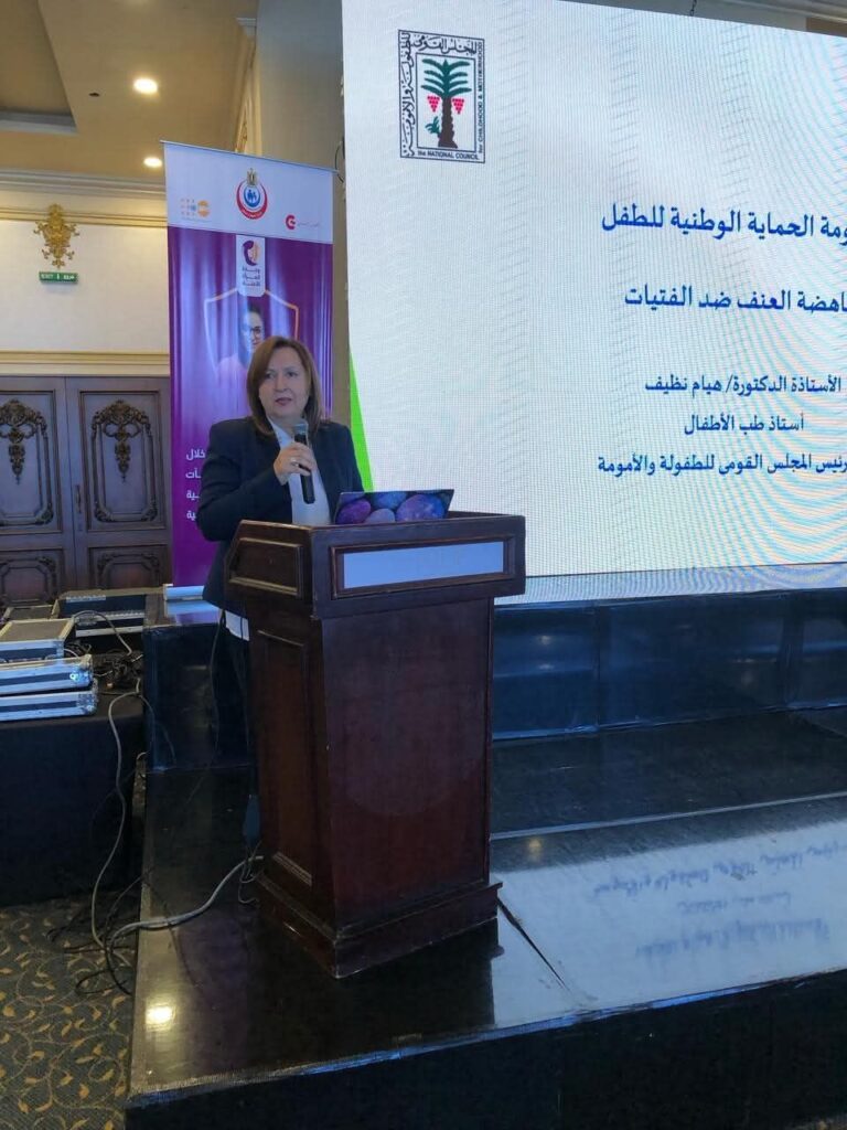fb_img_17448903883496191740060322330928-768x1024 رئيسة المجلس القومي للطفولة والأمومة تشارك بالملتقى الأول لدعم صحة المرأة المصرية من خلال عيادات المرأة الآمنة بمنشآت الرعاية الصحية الأولية