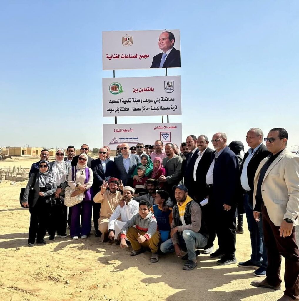 fb_img_17448906856274945007363164479143-1017x1024 رئيس هيئة تنمية الصعيد ومحافظ بني سويف يتفقدان مشروع مُجمّع الصناعات الغذائية في مركز سمسطا ببني سويف