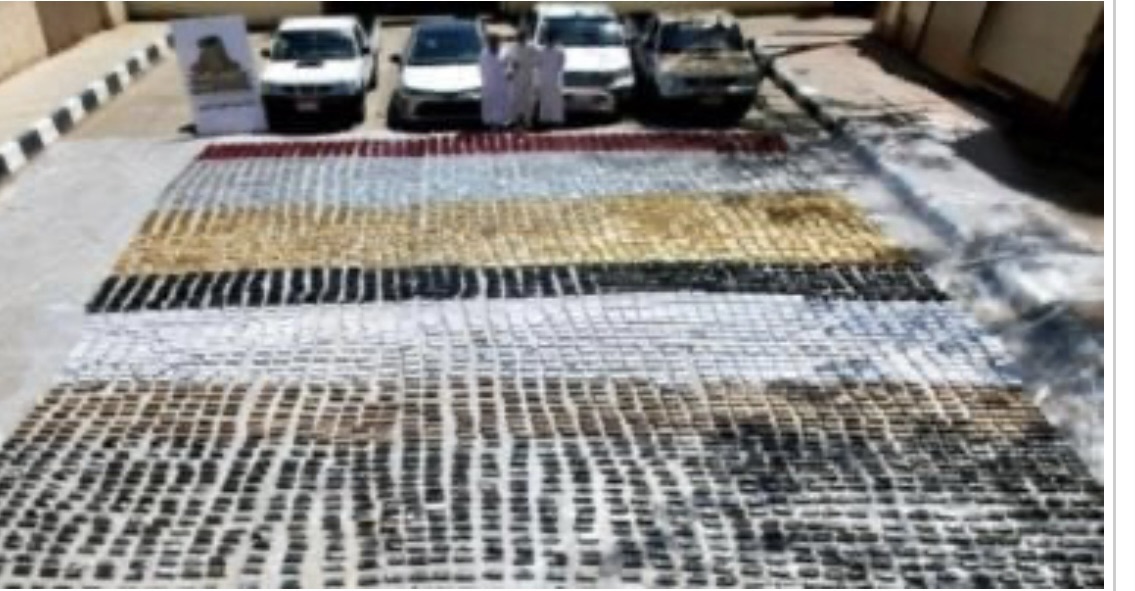 الداخلية تنظم المؤتمر التاسع لمكافحة جرائم غسل الأموال الناتجة من الاتجار فى المخدرات