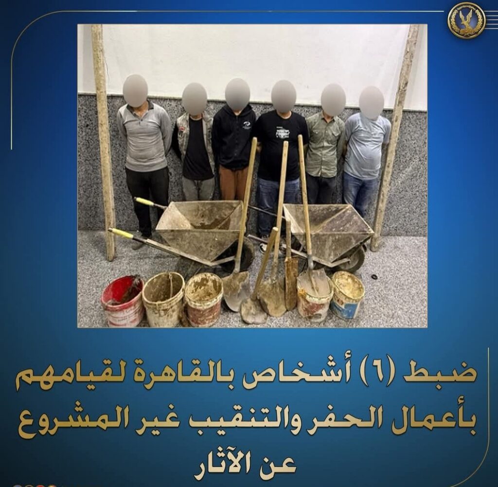 img_٢٠٢٥٠٤٠٩_١١٥٣١٥5309651564632498672-1024x1001 أكدت معلومات وتحريات الأجهزة الأمنية بمديرية أمن #القاهرة قيام (6 أشخاص – لأحدهم معلومات جنائية) بالتنقيب غير المشروع عن الآثار داخل أحد العقارات الكائنة بدائرة قسم شرطة #الزيتون.