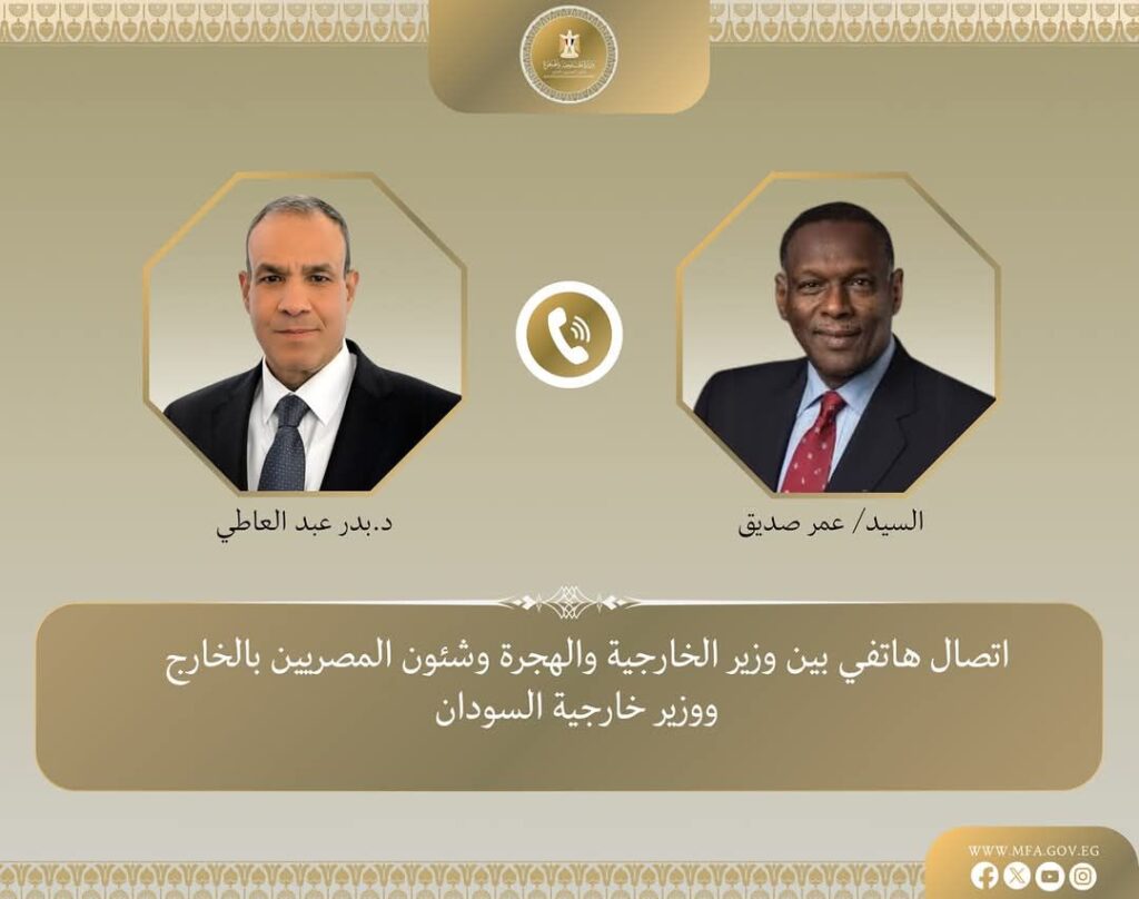 fb_img_17460924693718465823669401668278-1024x808 اتصال هاتفى بين وزير الخارجية والهجرة ووزير خارجية السودان الجديد