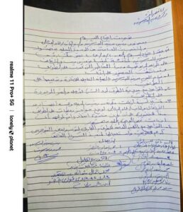 fb_img_17462116522057528025527497492165-258x300 اجتماع عاجل لبحث الحلول السريعه لطريق المريوطيهبرئاسة م. محمود شنب رئيس مجلس المدينه والنائب عماد الدرجلي عضو مجلس النواب