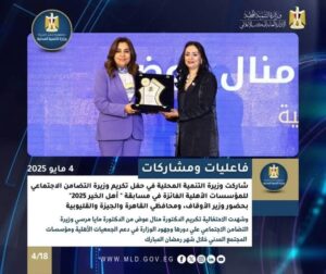 fb_img_17468076495434678664645970117397-300x252 مشاركة وزيرة التنمية المحلية في الاجتماع المشترك بين لجنة الإسكان ولجنتي التنمية المحلية والشئون الدستورية والتشريعية بمجلس النواب لمناقشة مشروعي القانونين المقدمين من الحكومة الأول بشأن الإيجار