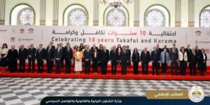 fb_img_17469720049754505590554393920418-300x150 وزير الشئون النيابية يشارك في احتفالية مرور 10 سنوات على برنامج "تكافل وكرامة" بحضور ورعاية رئيس مجلس الوزراء