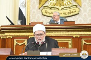 fb_img_17469891710433939765646880743241-300x200 مجلس النواب يوافق نهائيًا على مشروع قانون تنظيم إصدار الفتوى الشرعية