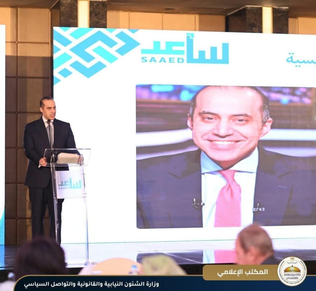 fb_img_1747128059939308202831149850542-1024x943 وزير الشئون النيابية في كلمته خلال حضوره منتدى "رؤية 2025":