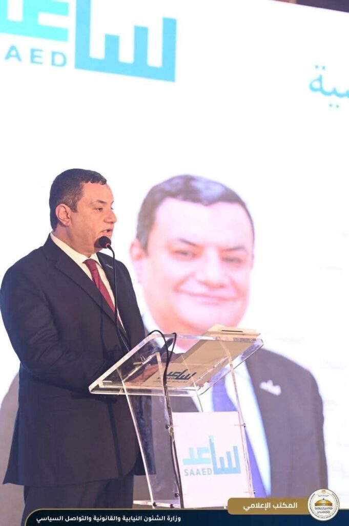 fb_img_17471280632851871389365322534614-681x1024 وزير الشئون النيابية في كلمته خلال حضوره منتدى "رؤية 2025":