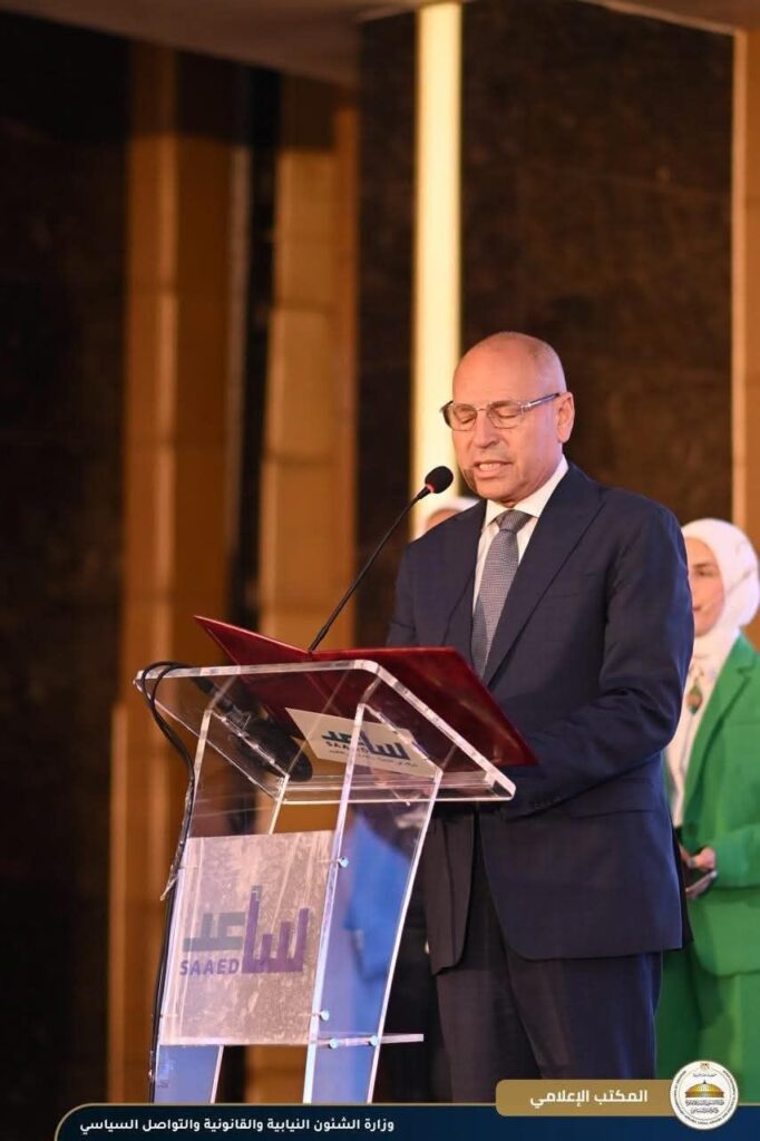 fb_img_17471280651755091978665924997454-682x1024 وزير الشئون النيابية في كلمته خلال حضوره منتدى "رؤية 2025":