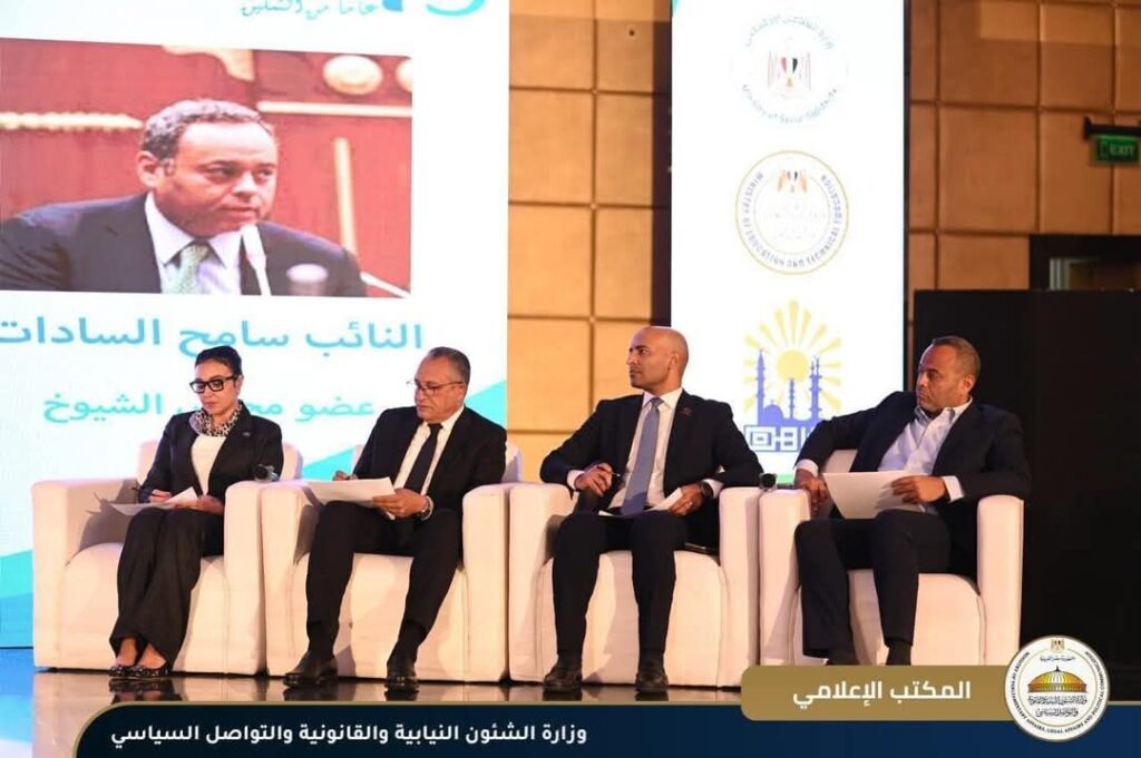 fb_img_174712807120786767936476325854-1024x681 وزير الشئون النيابية في كلمته خلال حضوره منتدى "رؤية 2025":