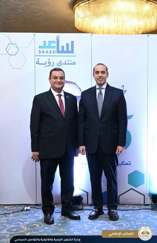 fb_img_17471280794702858572514733546604-664x1024 وزير الشئون النيابية في كلمته خلال حضوره منتدى "رؤية 2025":