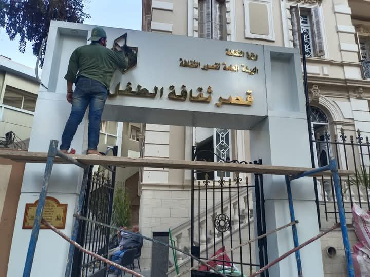 fb_img_17475599138358893363748956678999 وزير الثقافة يفتتح ثلاثة قصور ثقافة بأبو سمبل وأخميم وجاردن سيتي خلال الأيام المقبلة.. ويؤكد: خطوات متواصلة لتفعيل استراتيجية مستدامة لتطوير البنية الثقافية