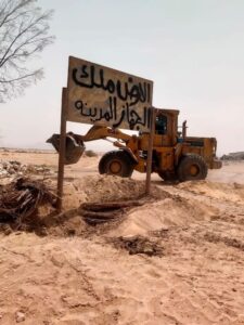 fb_img_17476441476888008509022657466883-225x300 وزير الإسكان: إزالة التعديات الواقعة على مساحة 507 أفدنة بمدينتي بنى سويف والفشن الجديدتين