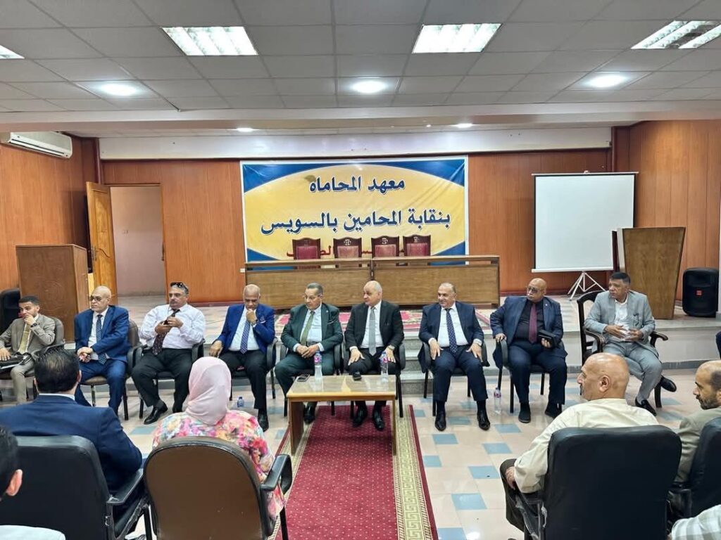 img-20250531-wa00427291681743110702799-1024x768 قبل إنتخابات الشيوخ <br>جموع المحامين يؤكدون مناصرتهم لأشرف فاروق نقيب محامين السويس .