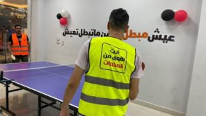 fb_img_17492860406876671739367608204236-300x169 أنشطة رياضية وترفيهية للمتعافين من الإدمان داخل مراكز العزيمة التابعة لصندوق مكافحة وعلاج الإدمان ضمن خدمات ما بعد العلاج