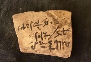 fb_img_17493803199455578264348051300017-300x205 الأمين العام للمجلس الأعلى للآثار يتفقد "المقاصير الجنوبية" بمعبد الأخ منو وأعمال الحفائر الأثرية بعدد من المواقع الأثرية بالأقصر