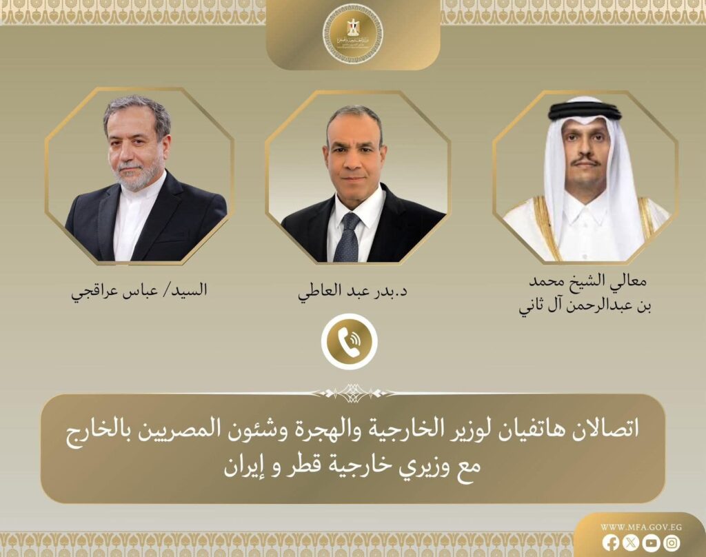 fb_img_17498252396014388346664689196725-1024x808 اتصالان لوزير الخارجية والهجرة مع وزيري خارجية إيران وقطر