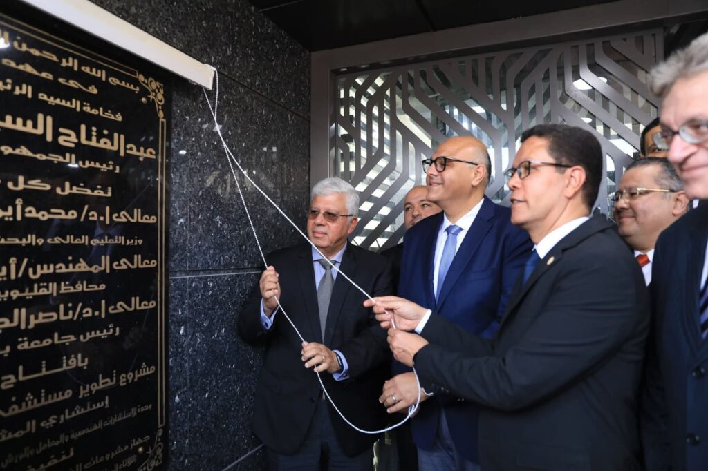 fb_img_17501596194622354127276368911180-1024x682 وزير التعليم العالي ومحافظ القليوبية ورئيس جامعة بنها يفتتحون عددًا من المشروعات التعليمية والصحية بالجامعة ويضعون حجر الأساس لأخرى بتكلفة إجمالية ملياري و350 مليون جنيه