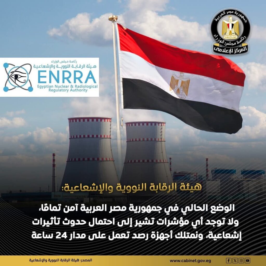 fb_img_17502377212196057352712150767606-1024x1024 استجابة للتوترات الإقليمية