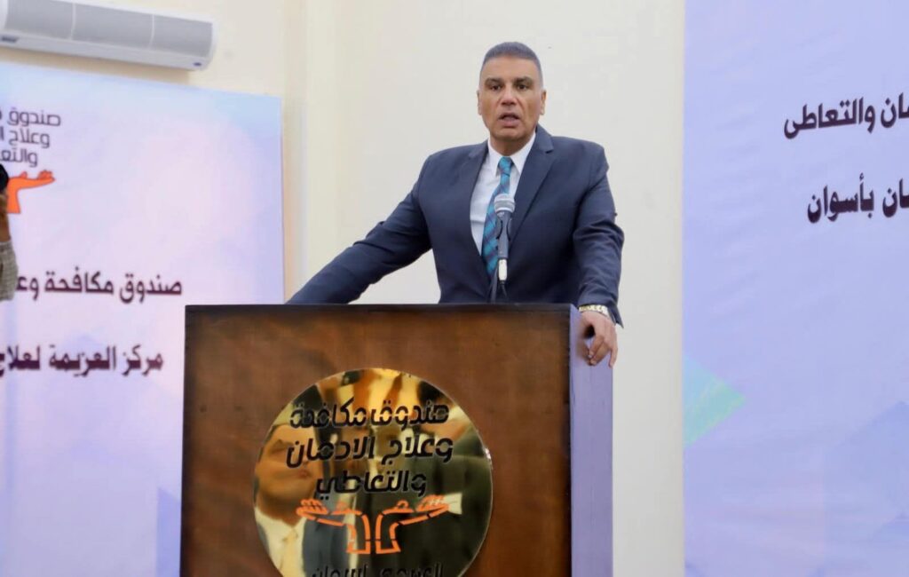 fb_img_17502413226087084139980147527319-1024x650 مضحافظ أسوان ومدير صندوق مكافحة الإدمان يتفقدان مركز العزيمة لعلاج وتأهيل مرضى الإدمان