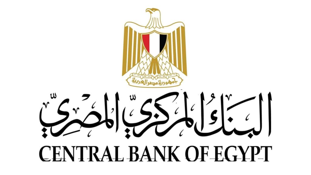 fb_img_1750320086714886043501377396206-1024x576 البنك المركزي يصدر قواعد ترخيص وتسجيل مشغلي نظم الدفع ومقدمي خدمات الدفع