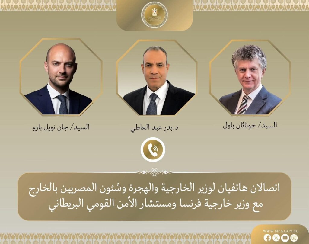 fb_img_17503204779602143608587046908651-1024x808 • اتصالان هاتفيان لوزير الخارجية والهجرة مع وزير الخارجية الفرنسي ومستشار الأمن القومي البريطاني
