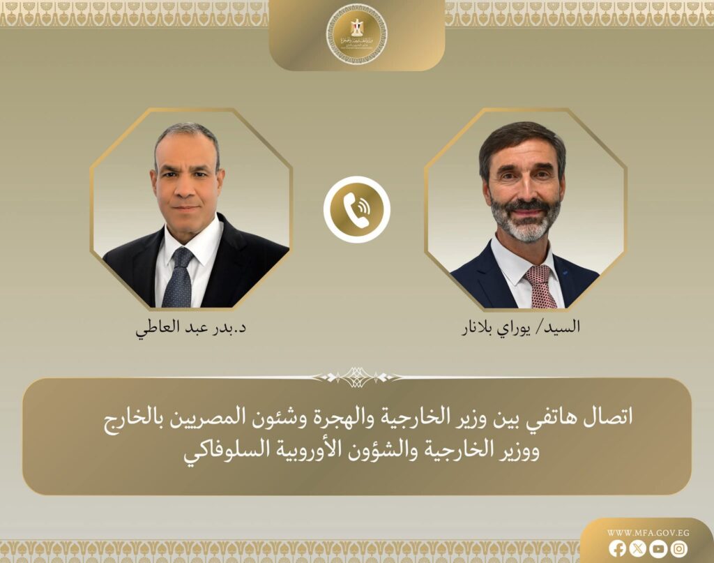 fb_img_1750344413695270026639966587878-1024x807 وزير الخارجية والهجرة يتلقى اتصالًا هاتفيًا من وزير خارجية سلوفاكيا