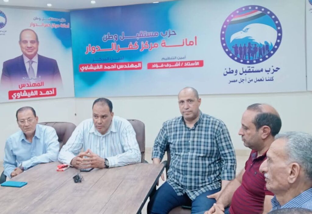 fb_img_17504264537231463395053323462960-1024x704 قام المحاسب حسام الطنيخي امين شؤون العلاقات الحكومية بالبحيرة والأمناء المساعدين بعمل اول  اجتماع مع امانه مركز بندر كفر الدوار وامانه مركز كفر الدوار 