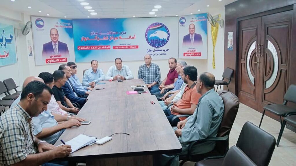 fb_img_17504264554176776045497540492760-1024x576 قام المحاسب حسام الطنيخي امين شؤون العلاقات الحكومية بالبحيرة والأمناء المساعدين بعمل اول  اجتماع مع امانه مركز بندر كفر الدوار وامانه مركز كفر الدوار 