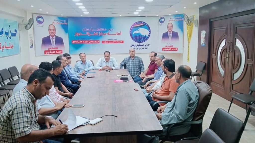 fb_img_17504264610613247189653250192787-1024x576 قام المحاسب حسام الطنيخي امين شؤون العلاقات الحكومية بالبحيرة والأمناء المساعدين بعمل اول  اجتماع مع امانه مركز بندر كفر الدوار وامانه مركز كفر الدوار 