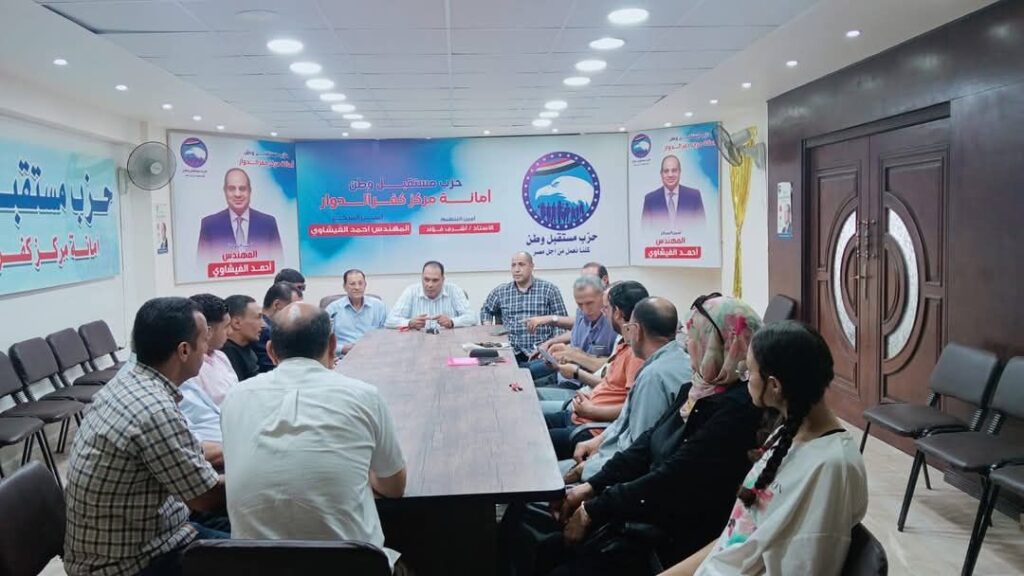 fb_img_17504264629335107210566685009901-1024x576 قام المحاسب حسام الطنيخي امين شؤون العلاقات الحكومية بالبحيرة والأمناء المساعدين بعمل اول  اجتماع مع امانه مركز بندر كفر الدوار وامانه مركز كفر الدوار 
