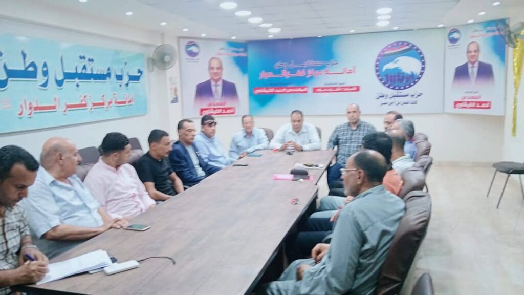 fb_img_17504264646795851072481155236933-1024x576 قام المحاسب حسام الطنيخي امين شؤون العلاقات الحكومية بالبحيرة والأمناء المساعدين بعمل اول  اجتماع مع امانه مركز بندر كفر الدوار وامانه مركز كفر الدوار 